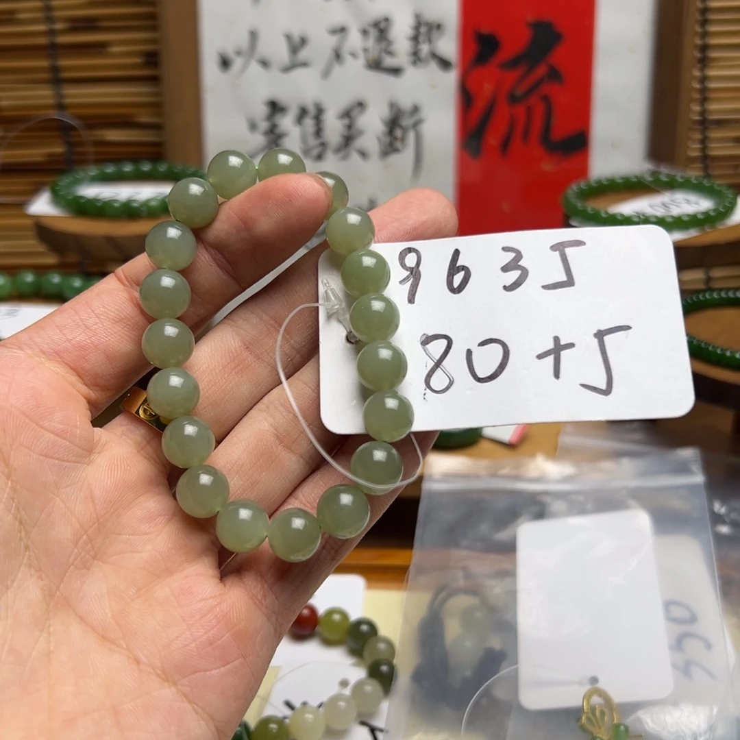 和田玉未镶嵌手串9635