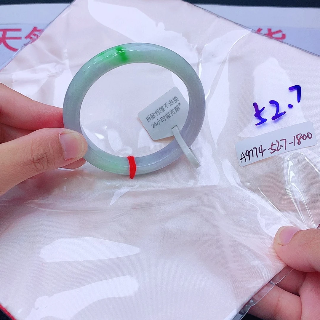 未镶嵌手镯翡翠我