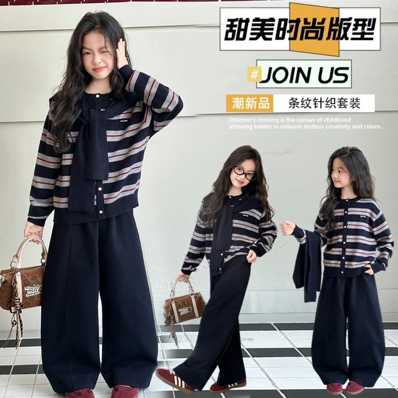 女童秋季套装2025新款中大童极简风儿童春秋时尚洋气韩版牛仔套装