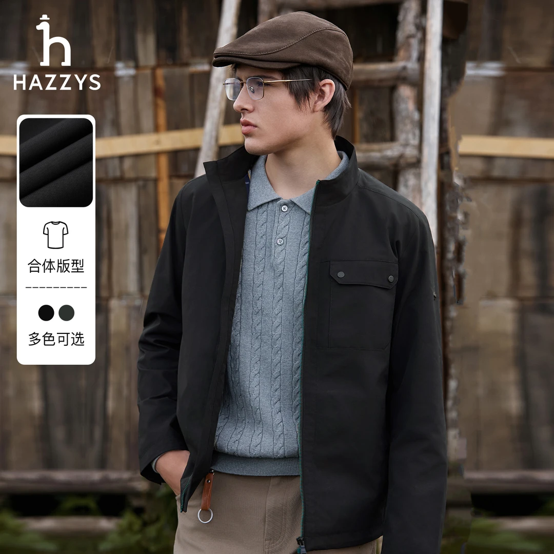 HAZZYS哈吉斯秋冬季时尚立领夹克衫男士潮流休闲茄克轻奢外套