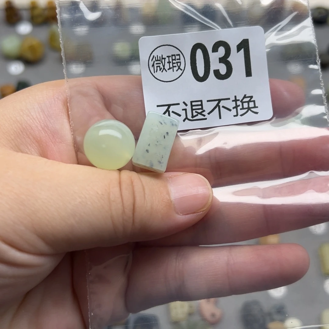 大***。蛇纹石玉未镶嵌配珠