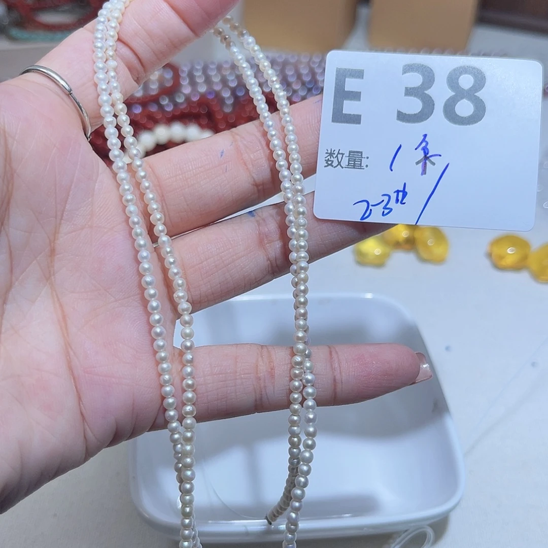 珠宝奇石淡水珍珠未镶嵌E38。