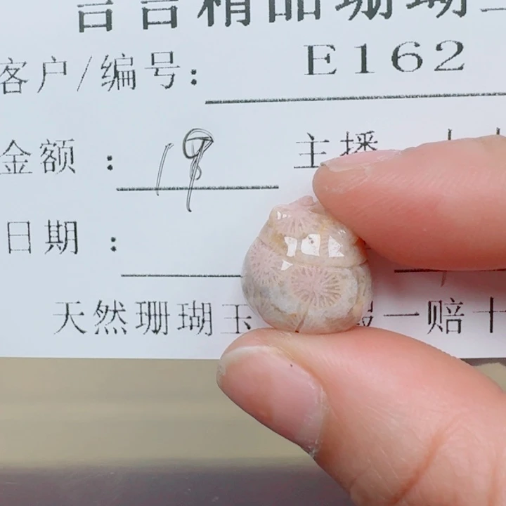 硅化玉手链合金邱*