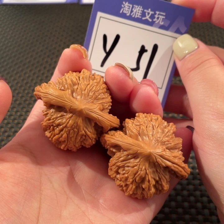 文玩核桃把件Y51号43尺狮虎兽