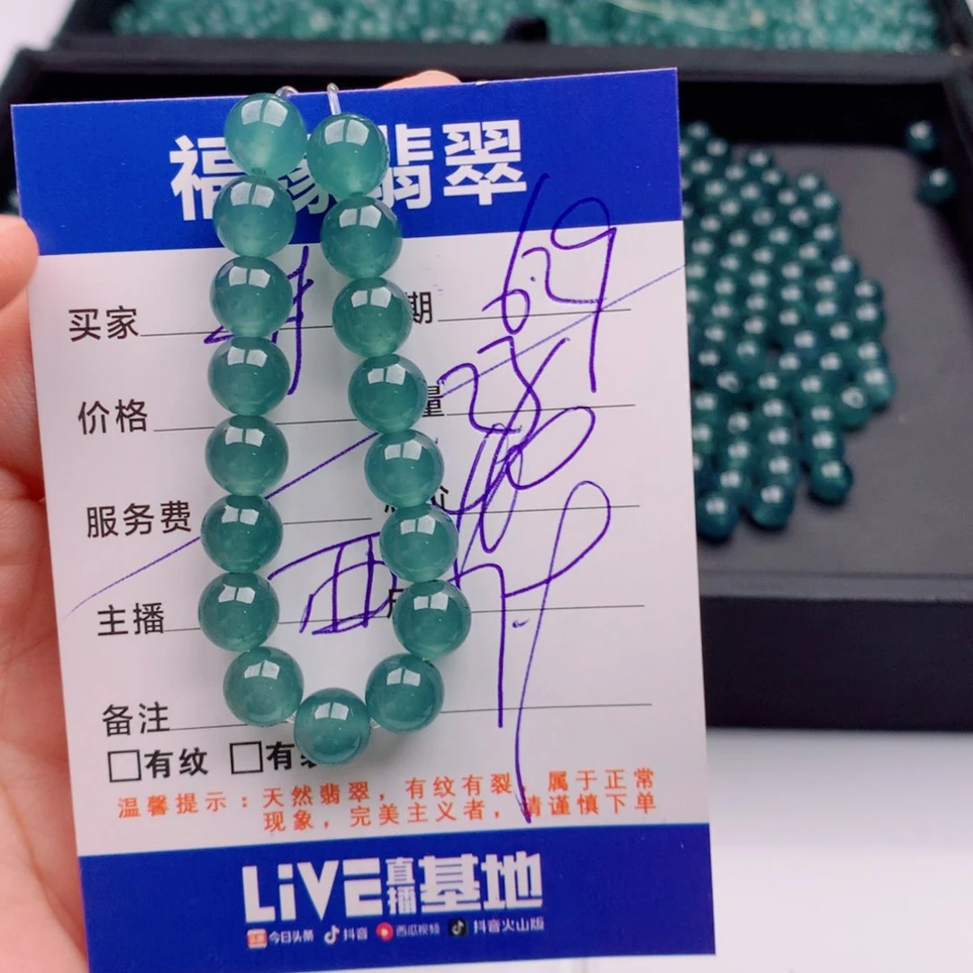 未镶嵌手链翡翠多样性23
