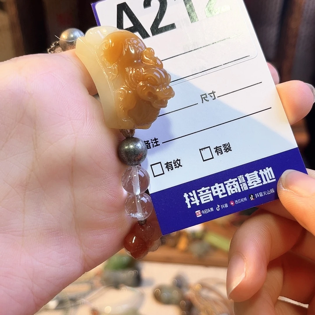 时***未镶嵌手链和田玉