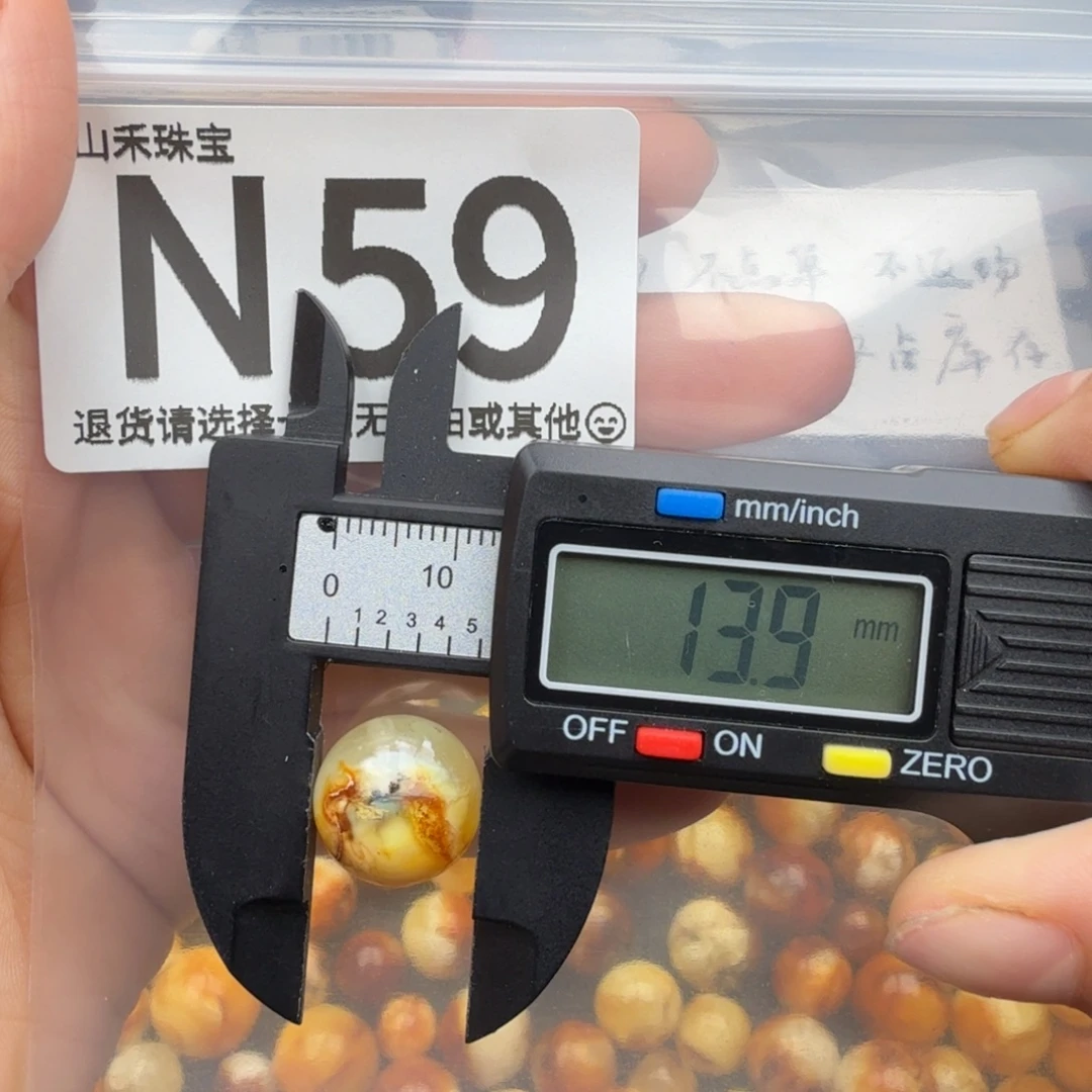 琥珀未镶嵌裸石琥珀蜜蜡