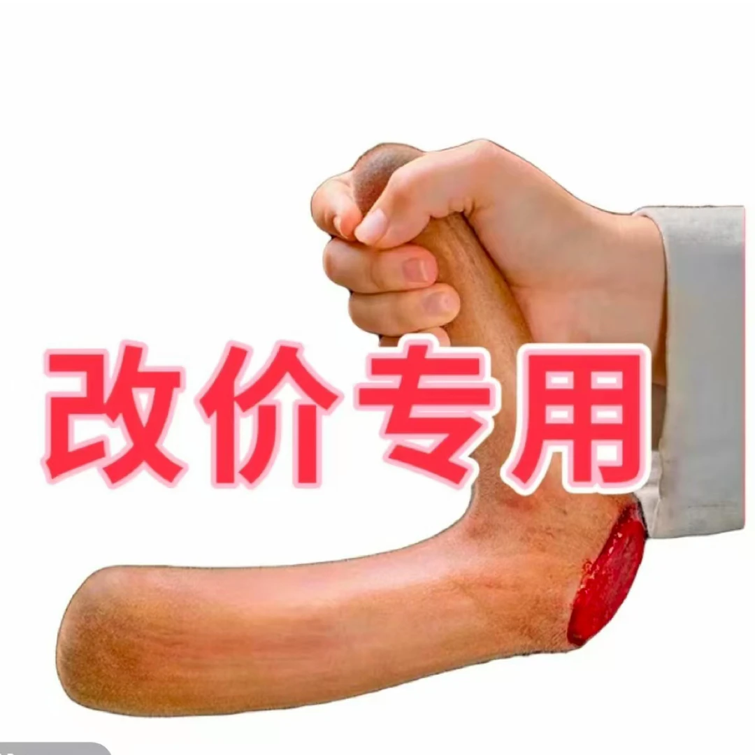 鲜鹿茸直播间计重自选 鹿乡镇梅花鹿源产地发出（发货以实物为准）