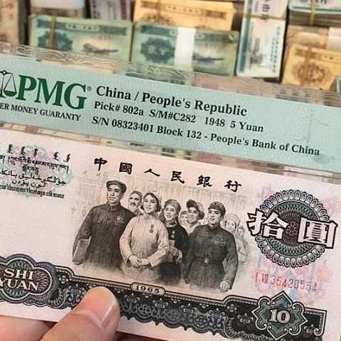 1张退市旧票福利品原图发货