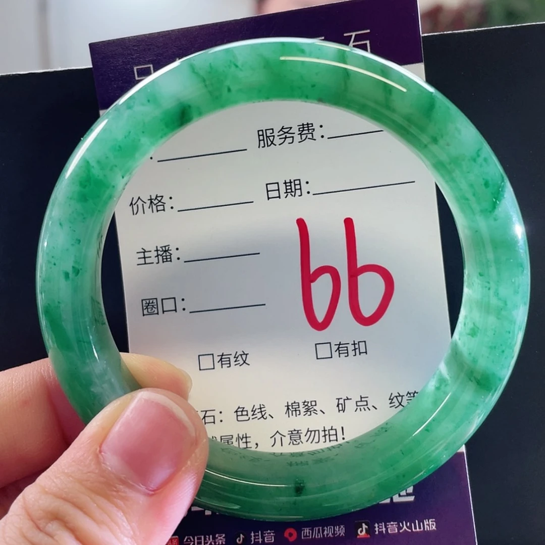 【闪购商品】未镶嵌手镯石英质玉