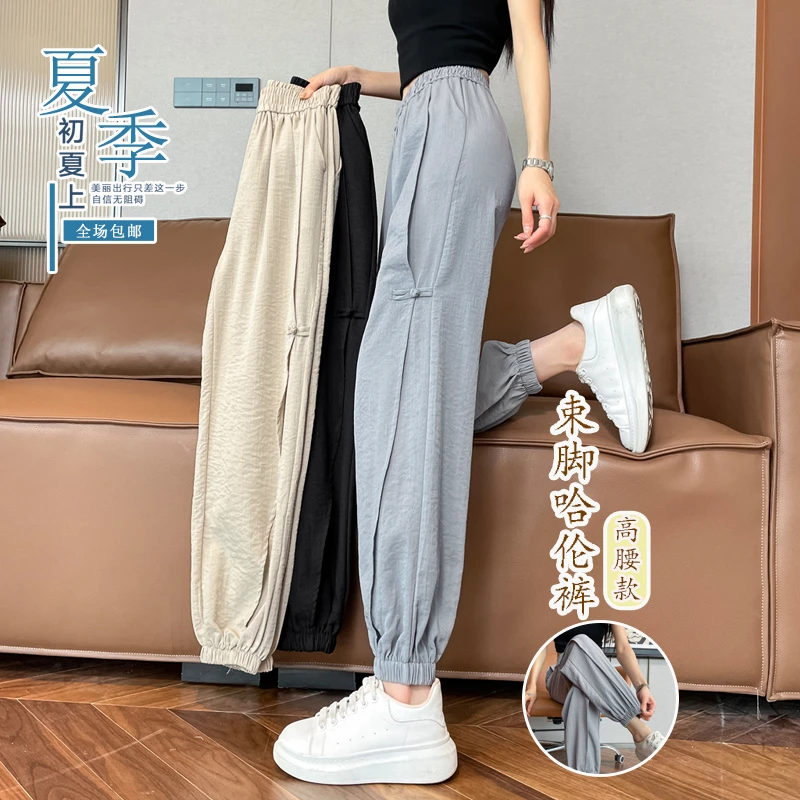 新中式国风棉麻运动裤子女夏季2025新款薄款冰丝显瘦萝卜哈伦裤子