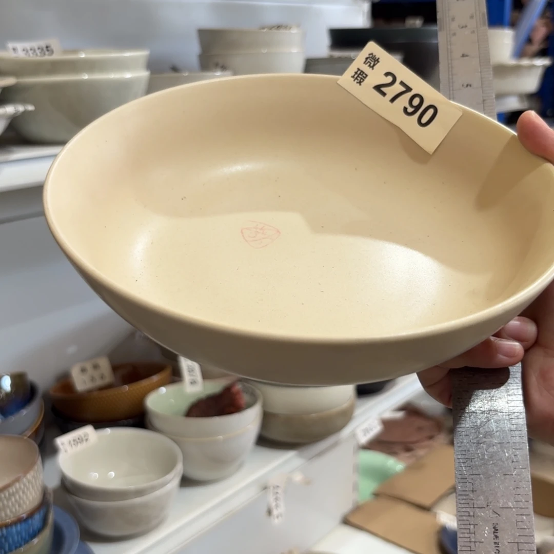 陶瓷2790 微瑕陶瓷餐具2个