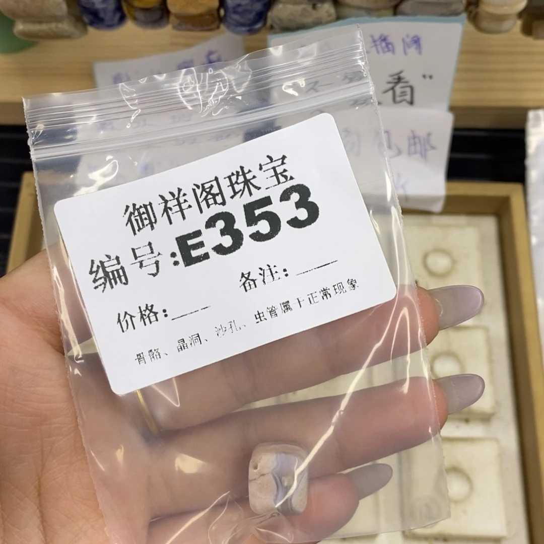 合金硅化珊瑚戒指錦*.