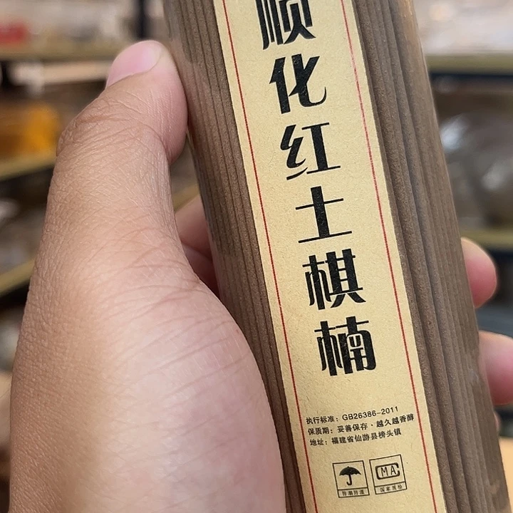 线香线香10克顺化红土棋楠