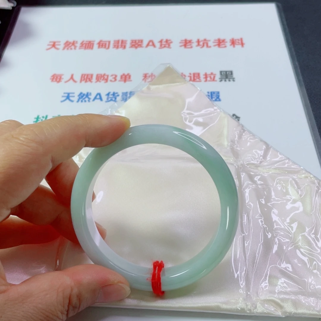 翡翠未镶嵌手镯天然翡翠手镯57.7  13  8.5