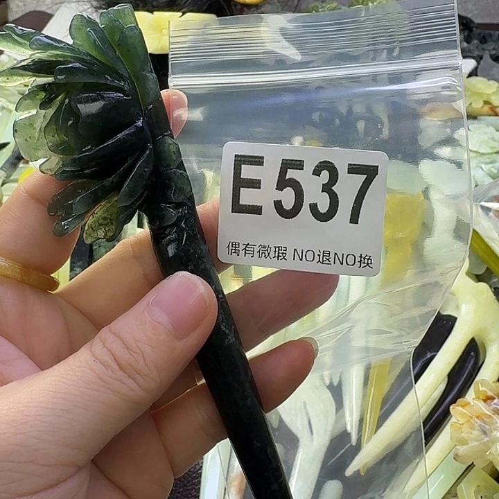 用***2蛇纹石玉合金发饰