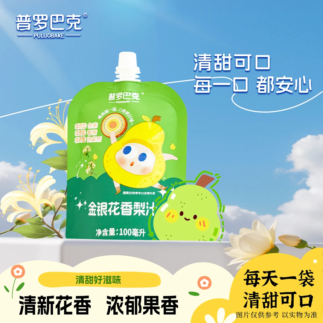 普罗巴克新疆产地直发火锅搭子金银花香梨汁好喝儿童果汁口感酸甜