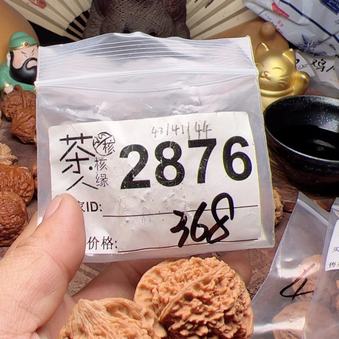 【闪购商品】文玩核桃吊坠今天