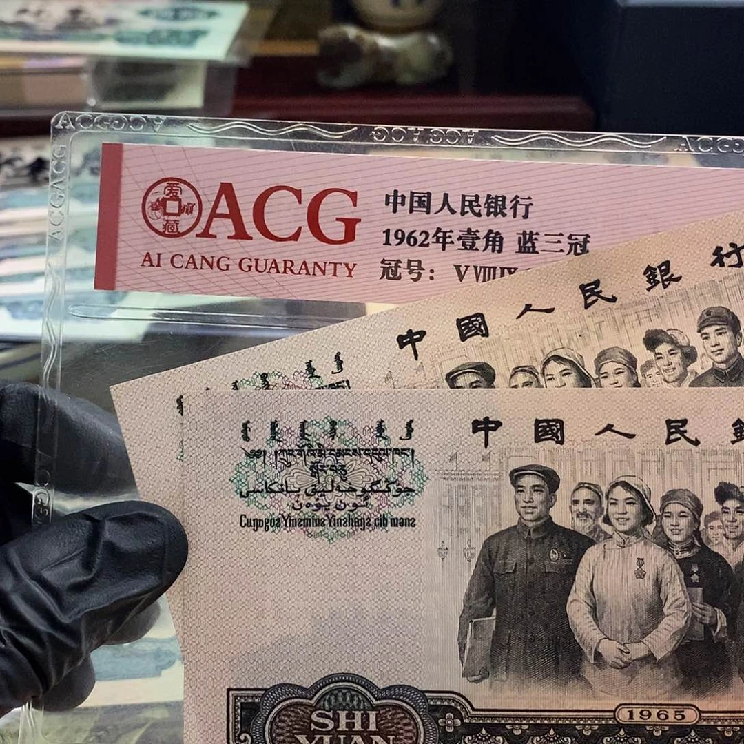 塑封包装 深墨大团结  新春福利价格