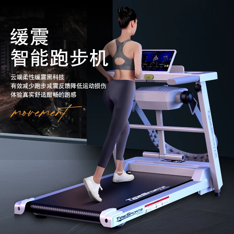 赠礼T1跑步机家用款2025款折叠减震静音室内运动健身器彩屏走步机