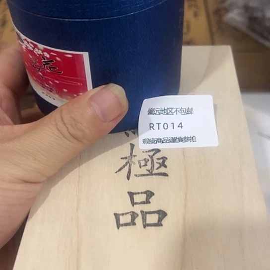 瓷片偉*014感谢分享感谢分享感谢