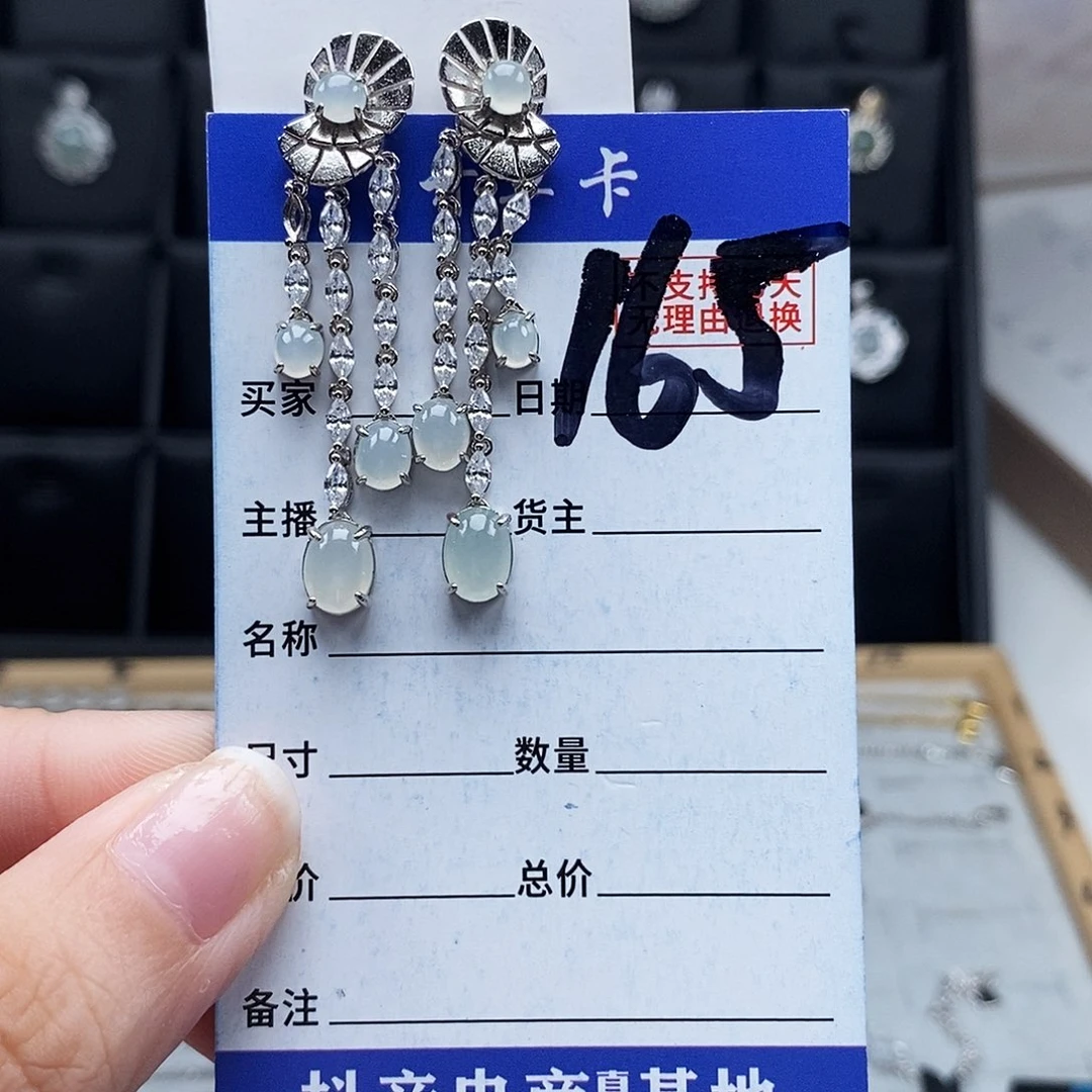 未镶嵌戒指翡翠耳钉