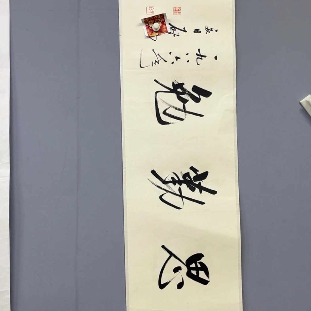 库存作品清理低价可得