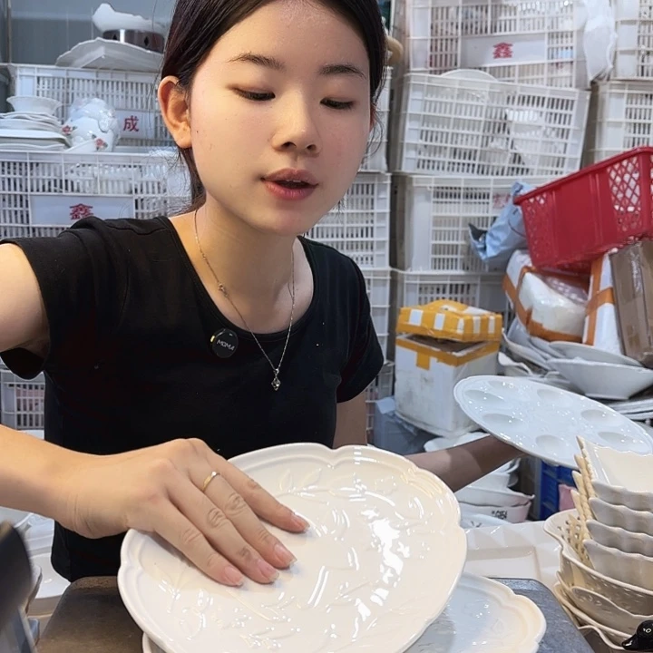 碟微瑕产品……388两个