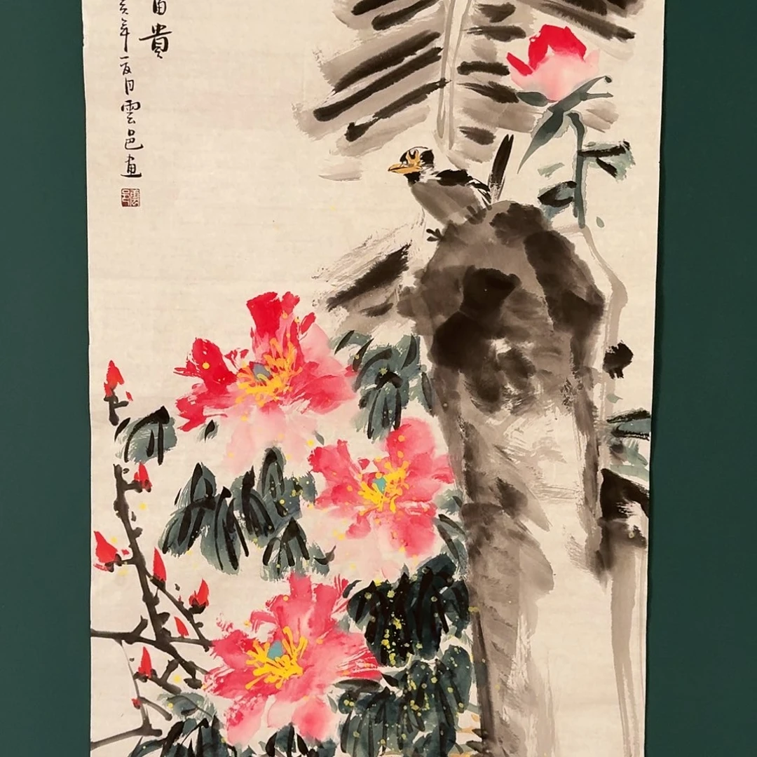 国画云邑老师的作品
