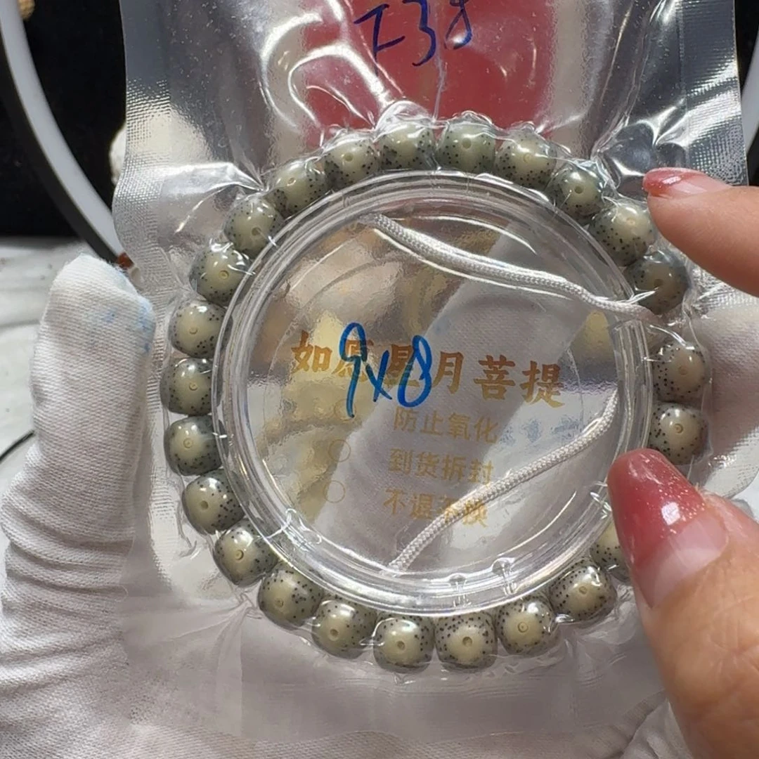 星月菩提吊坠F38福利9×8