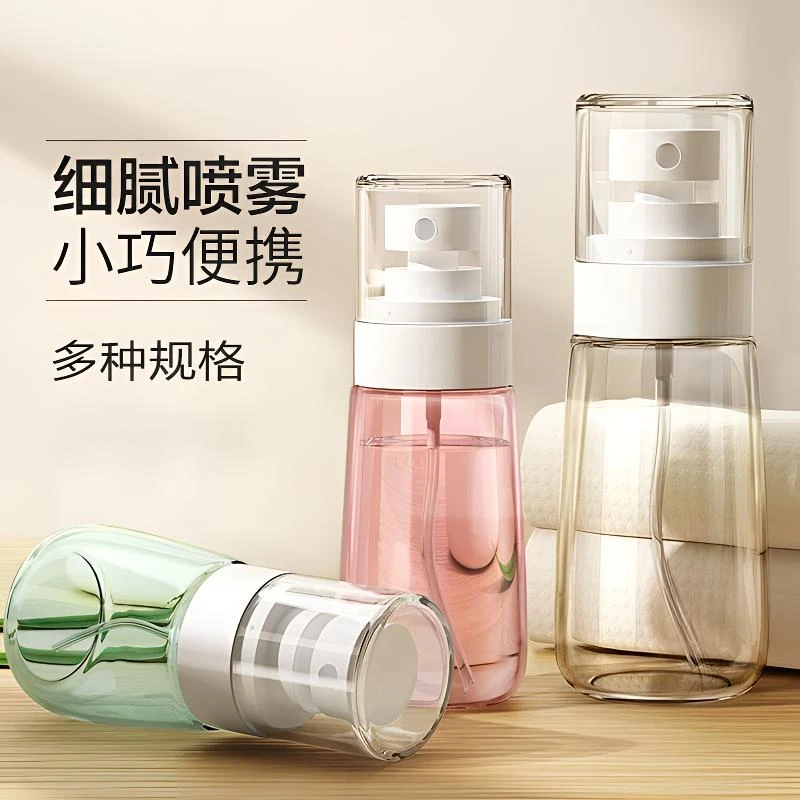 超细雾脸部补水加厚旅行小型喷雾小喷瓶透明便携瓶子小喷瓶分装