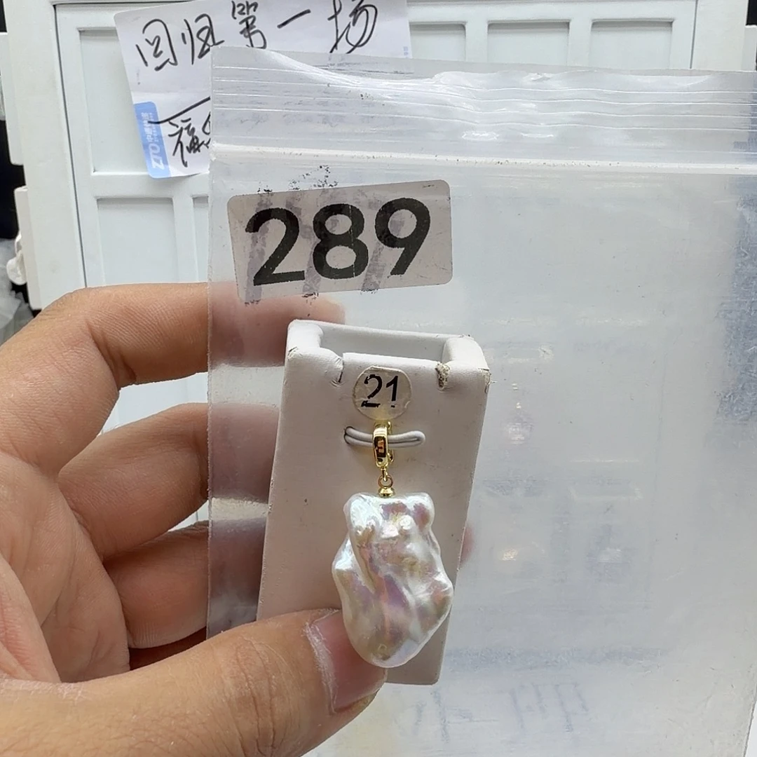 淡水珍珠合金颈饰