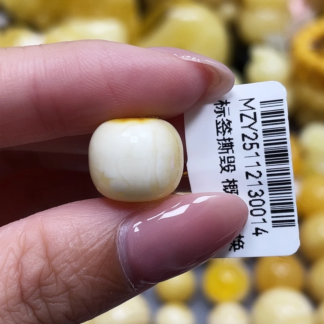蜜蜡未镶嵌裸石13.5*11.5mm