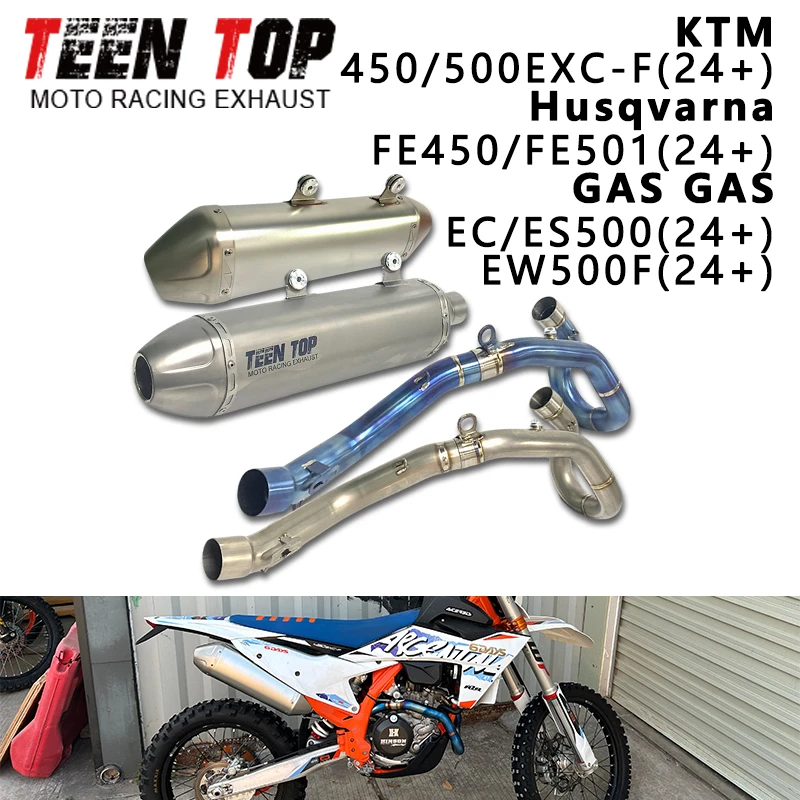 KTM450EXC-F|胡斯瓦纳FE501|4冲越野摩托车钛合金全段排气管2024+