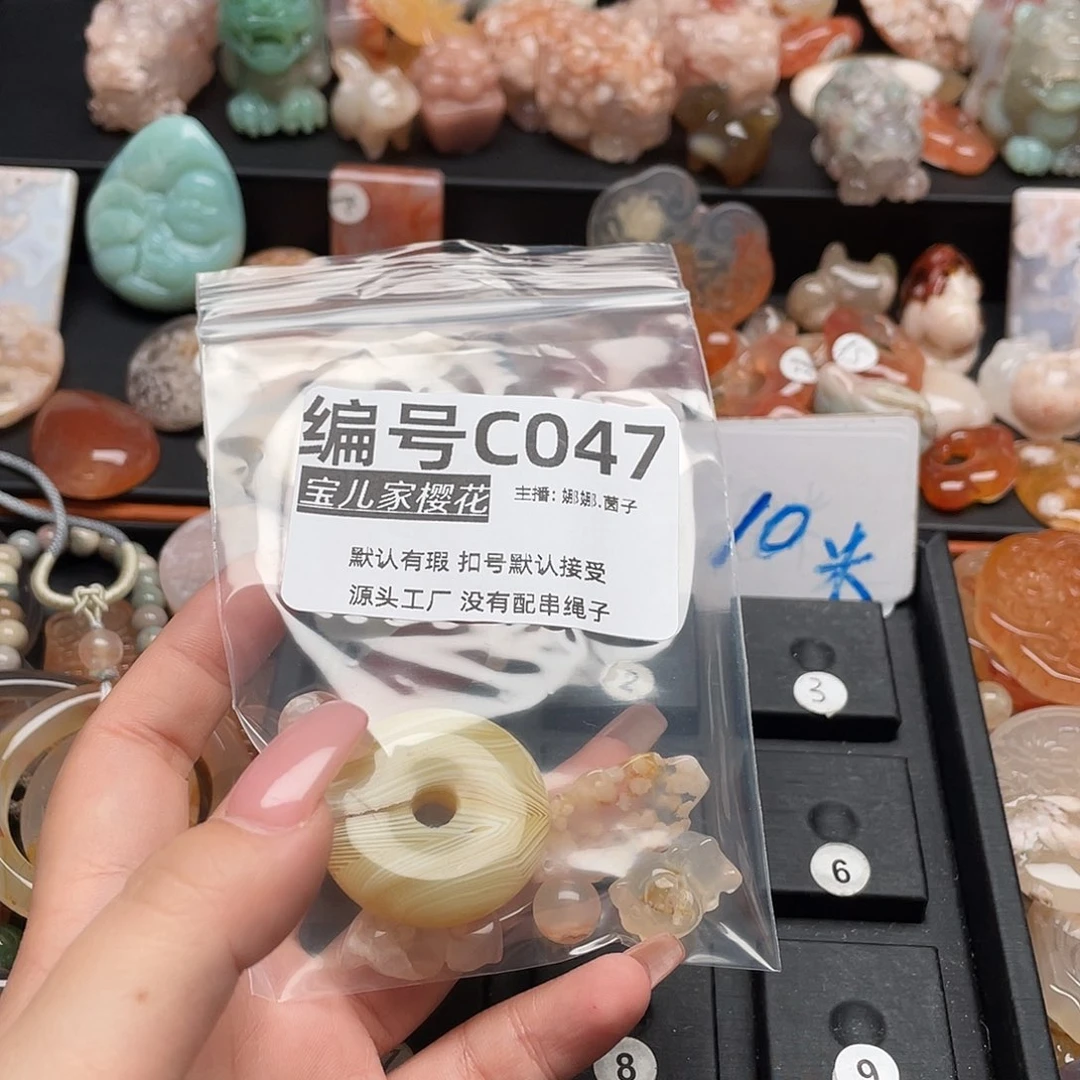 未镶嵌颈饰玛瑙/玉髓青*