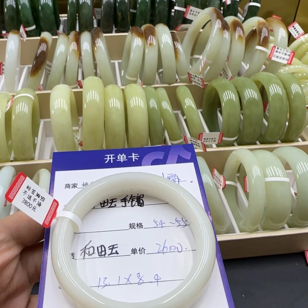 未镶嵌手镯和田玉小*霸