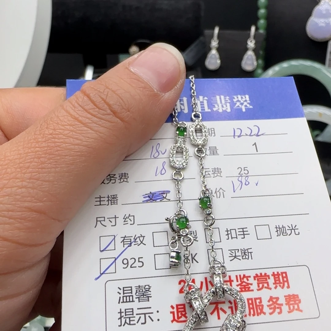 翡翠银S925镶嵌颈饰