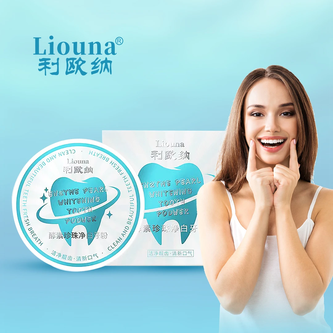 Liouna利欧纳牙齿美白护理剂 清新口腔