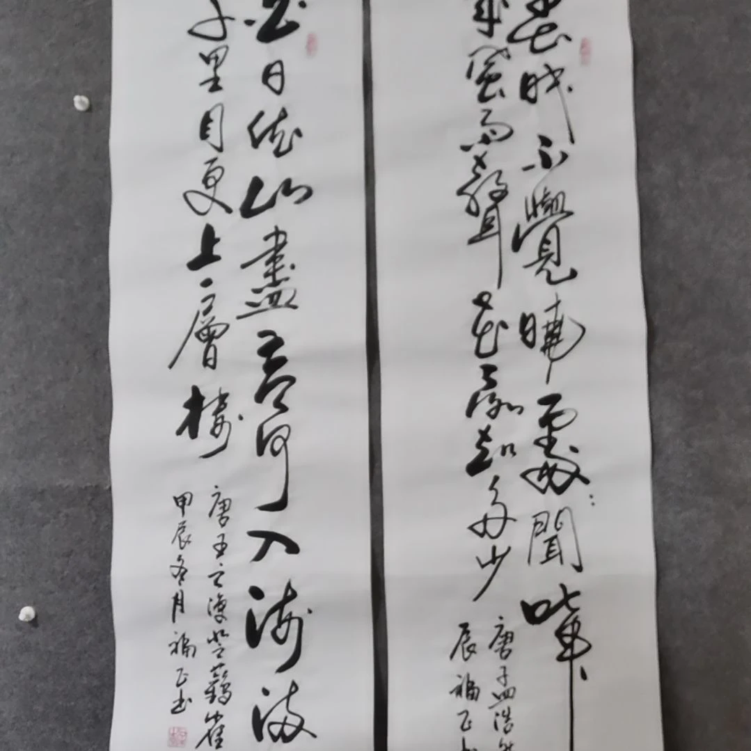 书法书法作品书法作