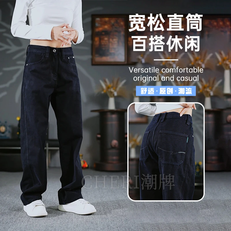 宝藏蓝加绒牛仔裤男生秋冬季新款保暖锁温长裤子男装宽松直筒设计