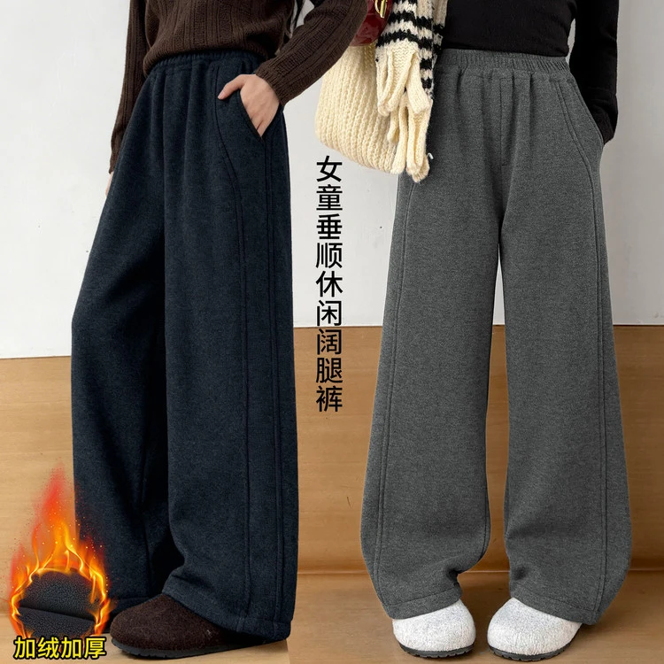 女童休闲冬季加绒加厚中灰色黑灰色纯色儿童休闲裤直筒外穿宽松