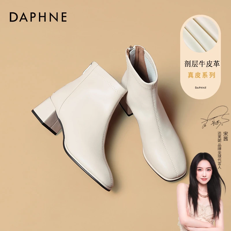 达芙妮真皮马丁靴女爆款小短靴春秋法式气质瘦瘦靴百搭白色靴女CF