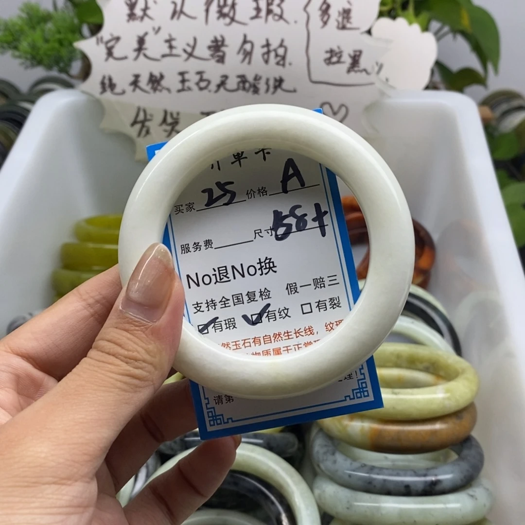 蛇纹石玉未镶嵌手镯