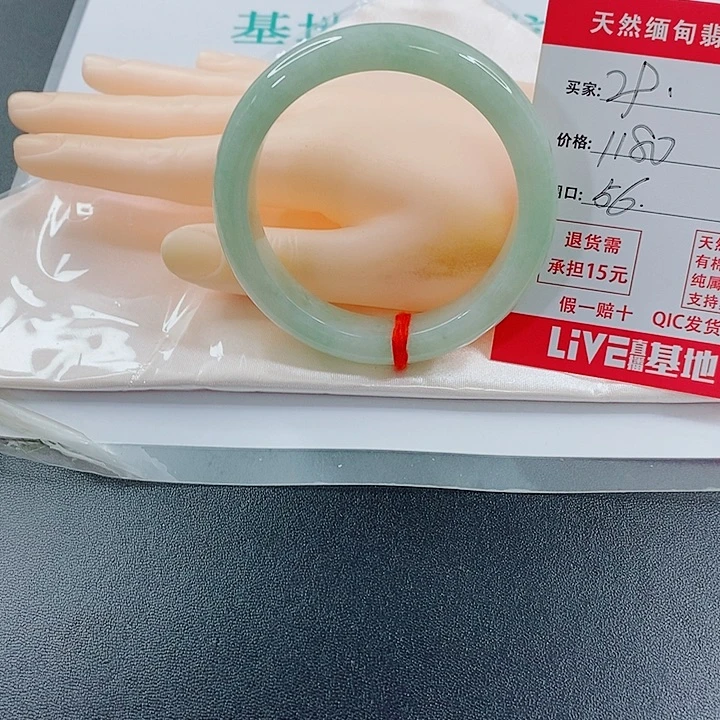 ****.翡翠未镶嵌手镯天然29