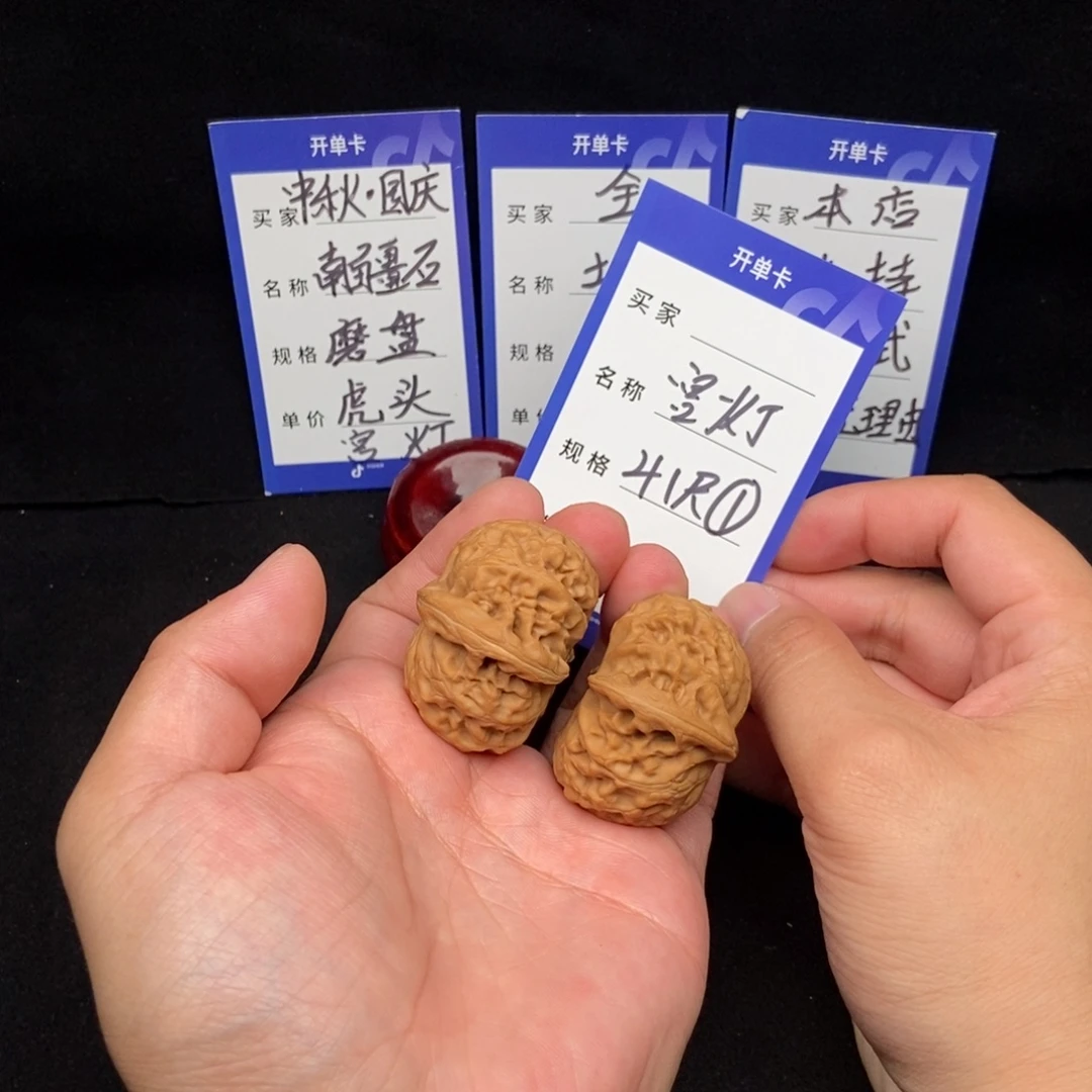 把件文玩核桃宫灯（41尺寸）