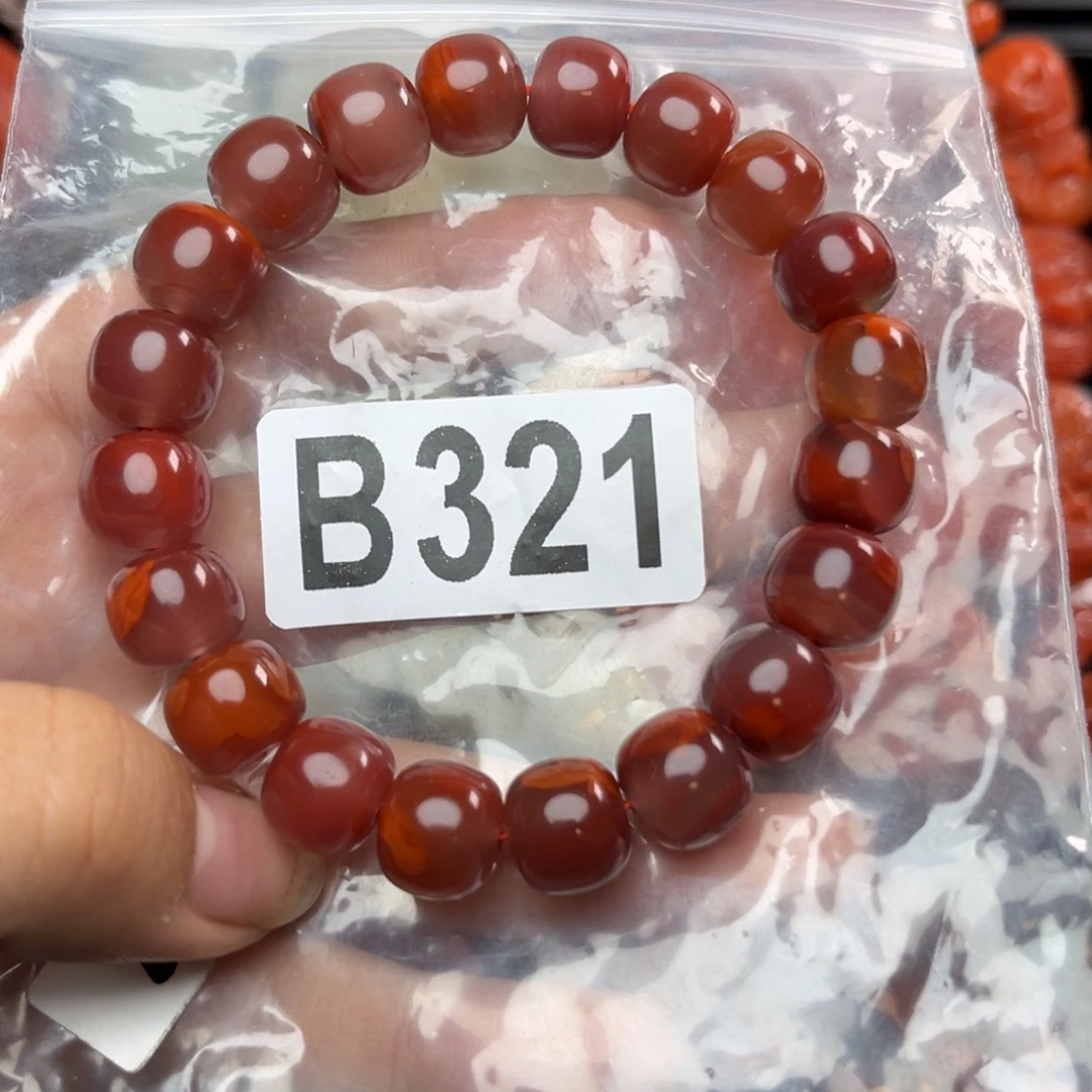 南红玛瑙珠宝奇石未镶嵌11*+