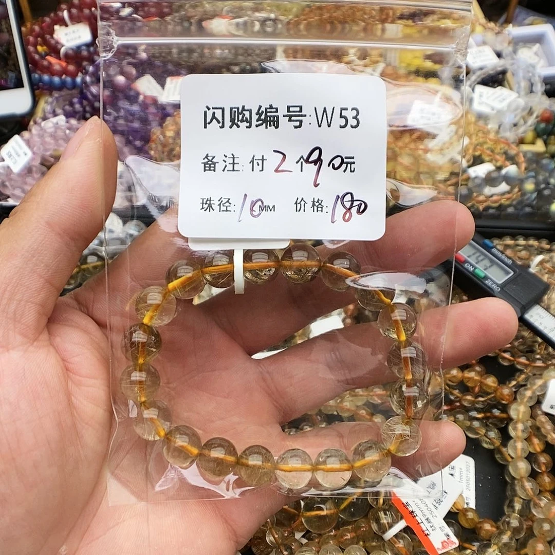 发晶手链未镶嵌?*.w 53