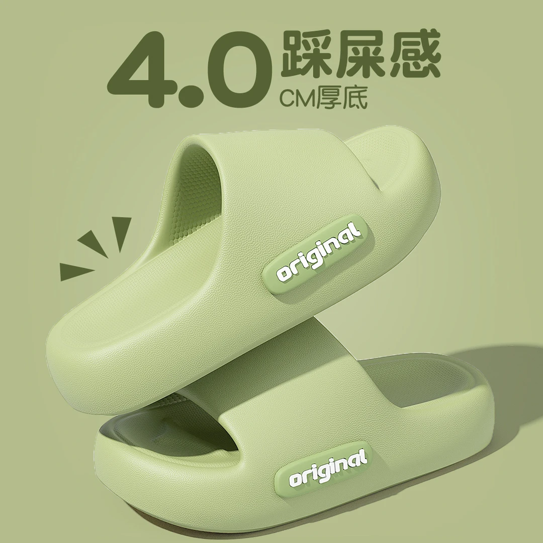 猫力踩屎感拖鞋女士室内家居夏季浴室洗澡防滑eva凉拖鞋男外穿1双