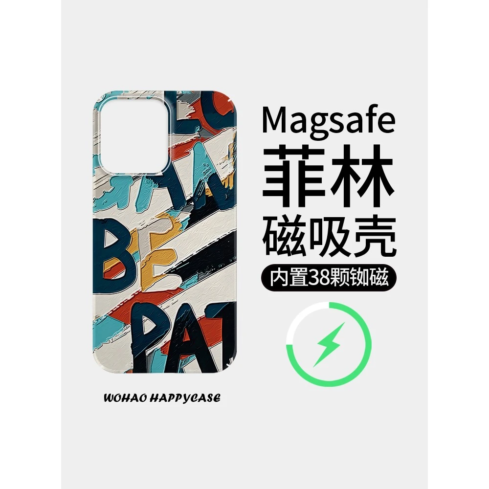 【艺术字母】菲林磁吸壳适用苹果16防摔iphone13/4promax全包15高级