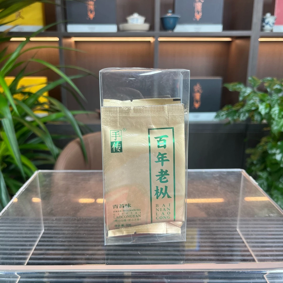 百年老枞青苔味18g  武夷岩茶福建大红袍